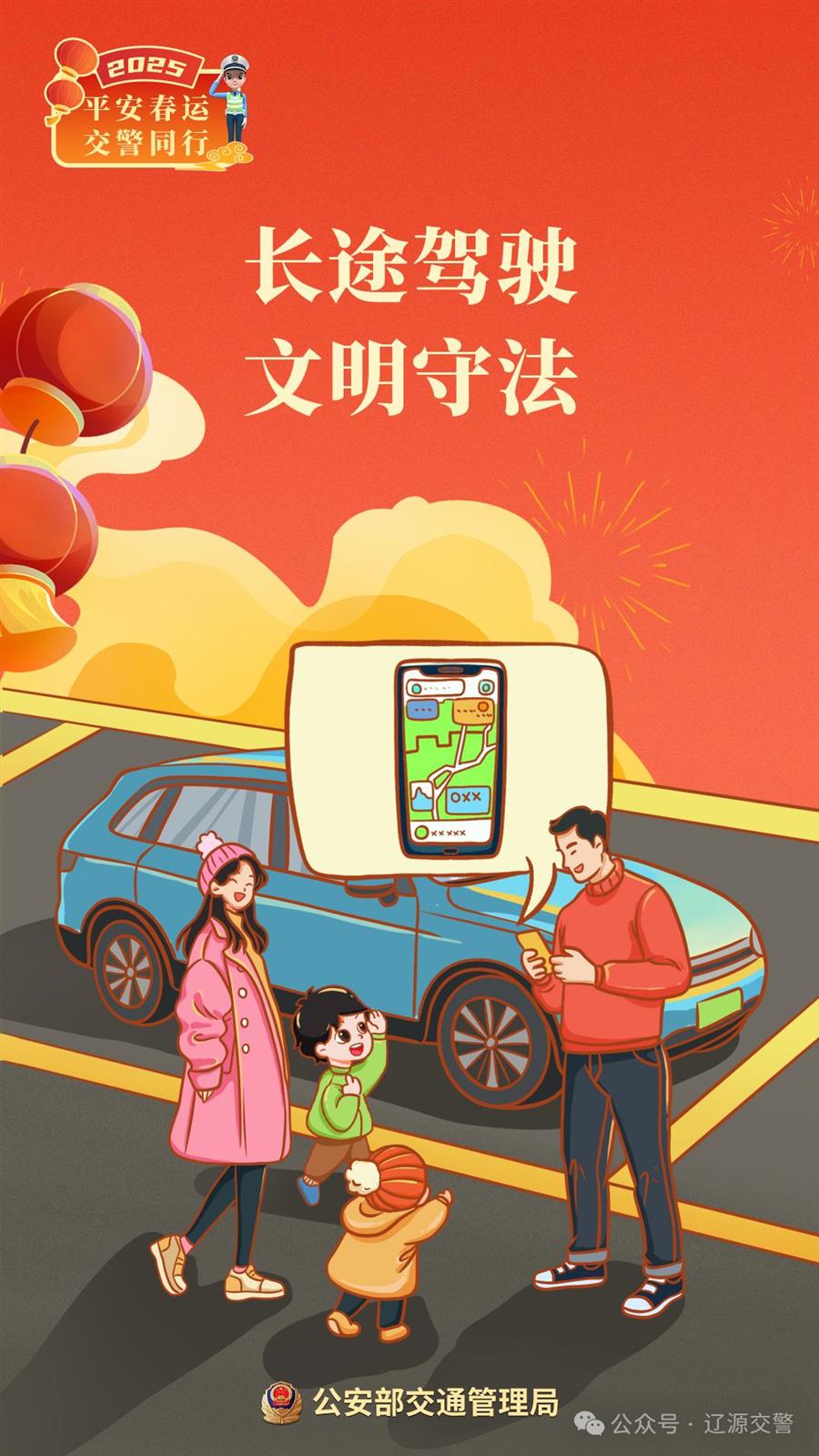 微信圖片_20250114105725.jpg 微信圖片_20250114105725.jpg