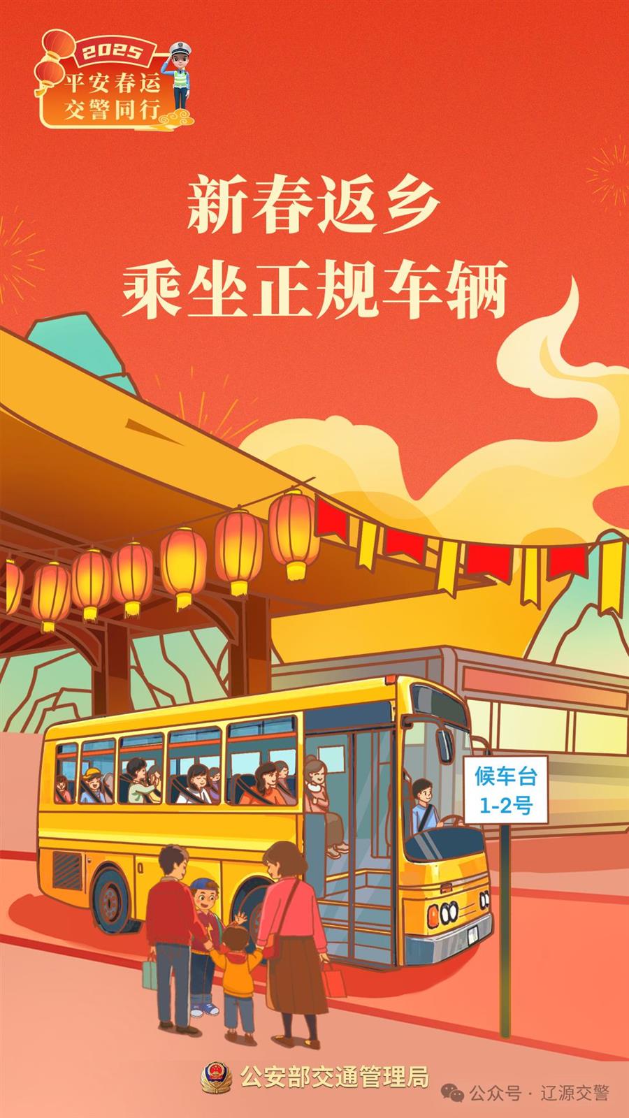 微信圖片_20250114105731.jpg 微信圖片_20250114105731.jpg